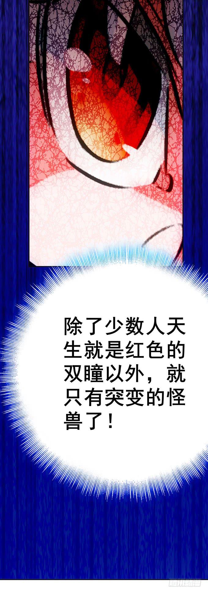 女武神妈妈-第2话