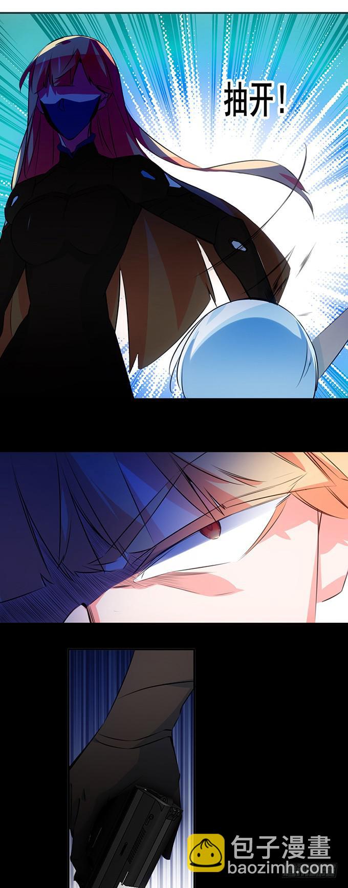 女武神妈妈-第2话