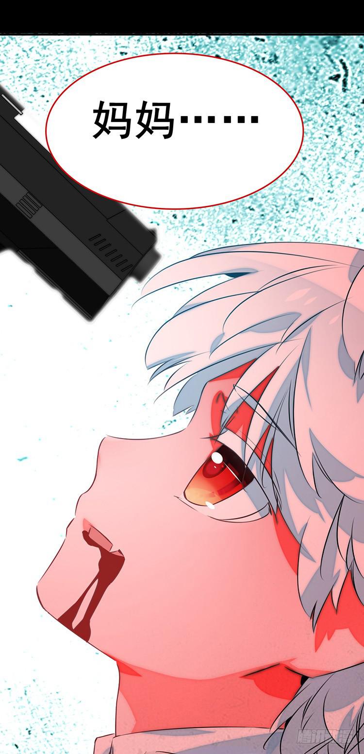 女武神妈妈-第2话