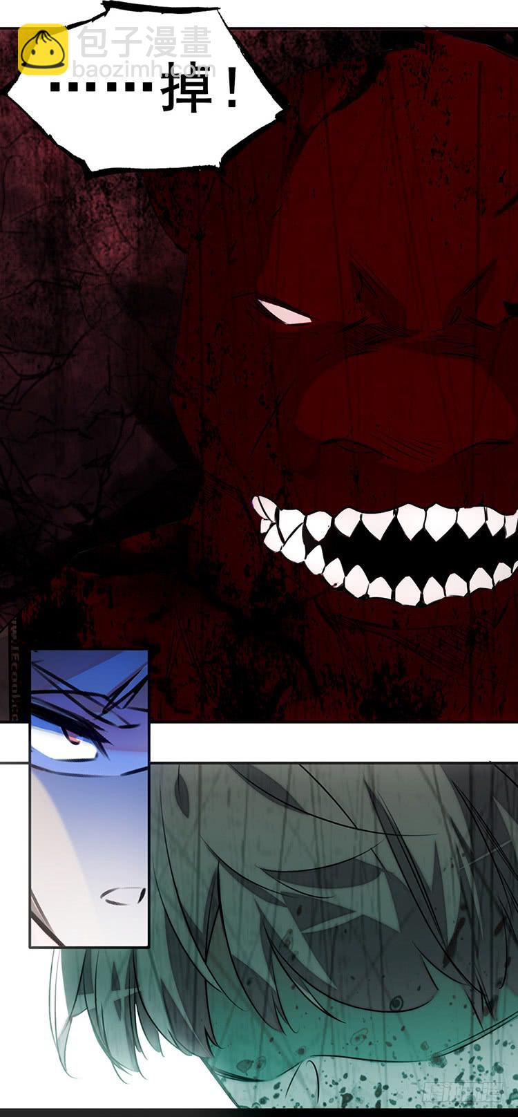 女武神妈妈-第2话