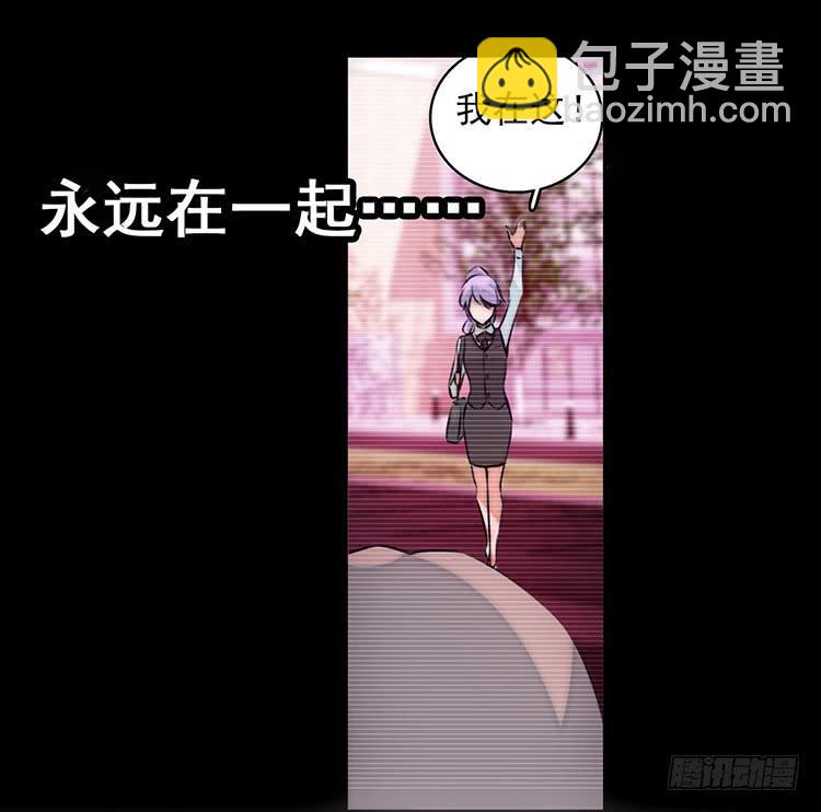 女武神妈妈-第2话