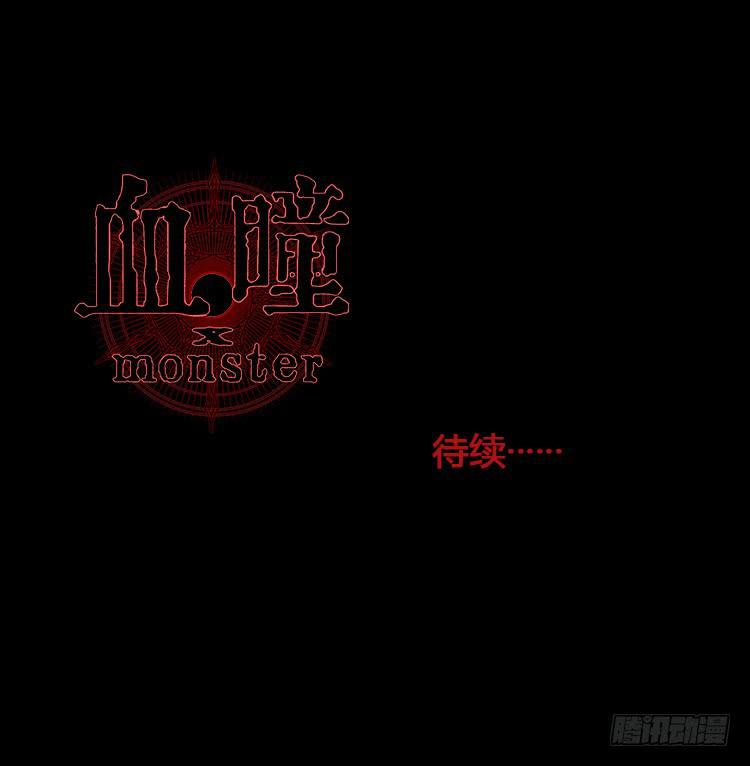 女武神妈妈-第2话