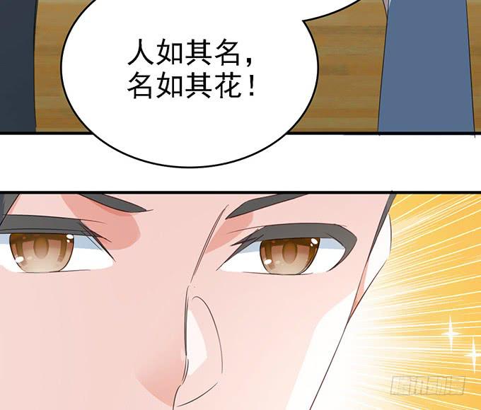 11.熟悉的地方-第12话