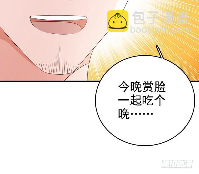 11.熟悉的地方-第12话