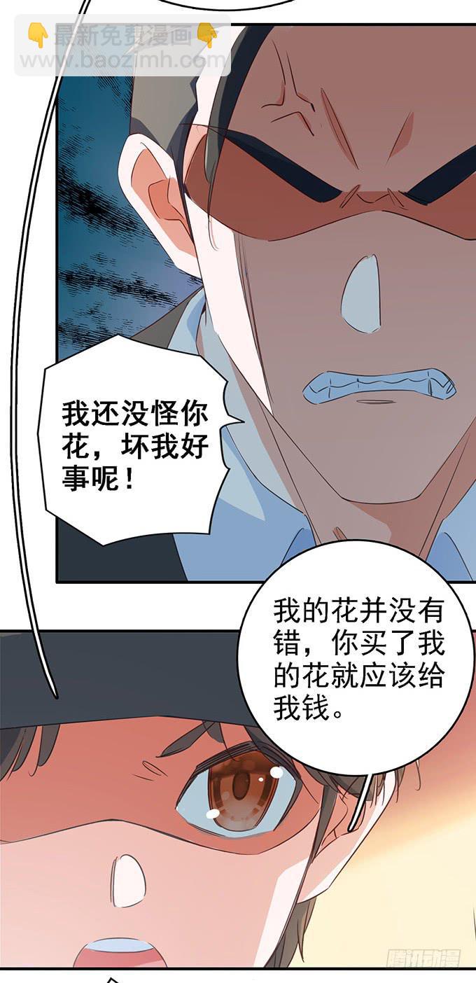 11.熟悉的地方-第12话