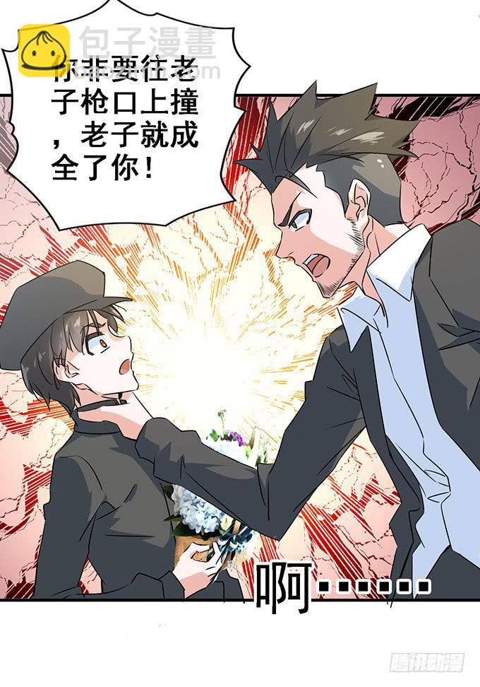 11.熟悉的地方-第12话