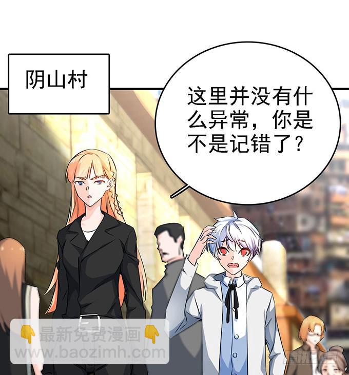 11.熟悉的地方-第12话