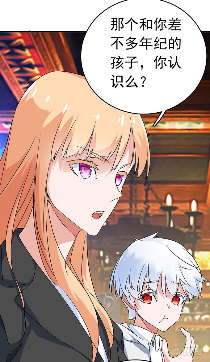 11.熟悉的地方-第12话