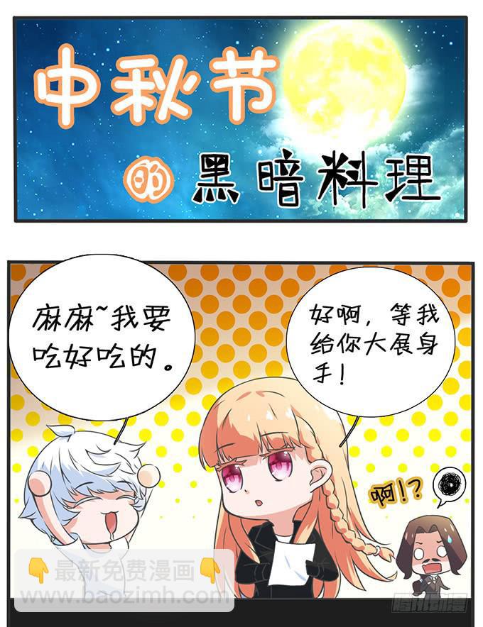 11.熟悉的地方-第12话