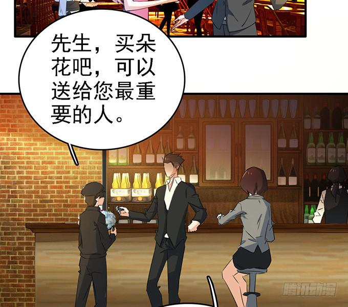 11.熟悉的地方-第12话