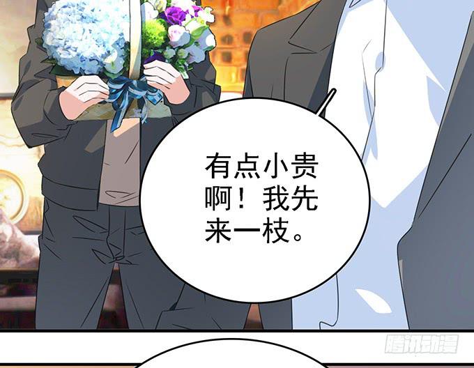 11.熟悉的地方-第12话