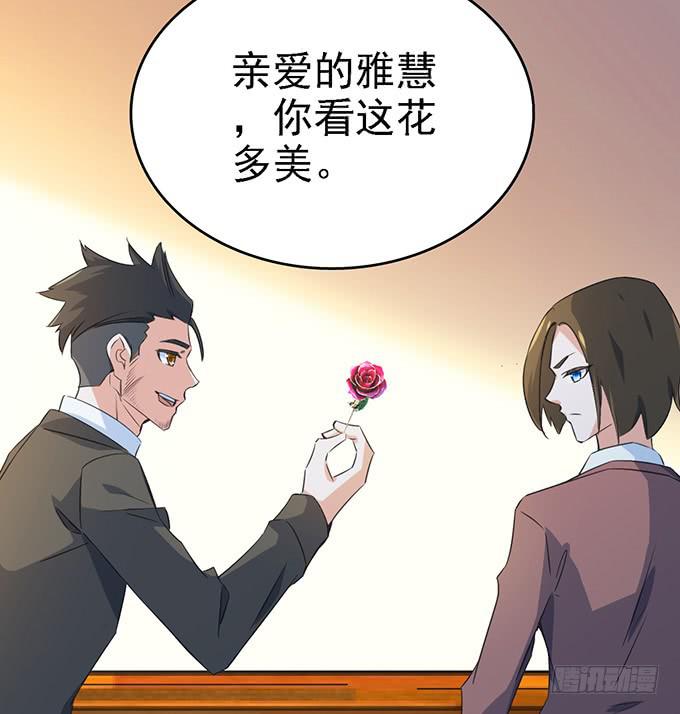 11.熟悉的地方-第12话