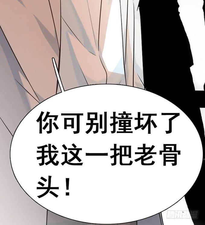 13.新的身份(1/2)-第14话