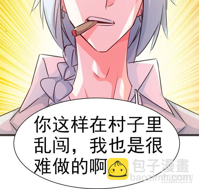 13.新的身份(1/2)-第14话