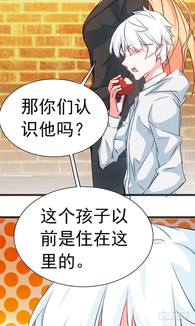 13.新的身份(1/2)-第14话