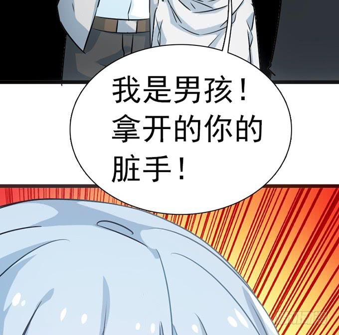 13.新的身份(1/2)-第14话