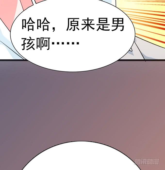 13.新的身份(1/2)-第14话