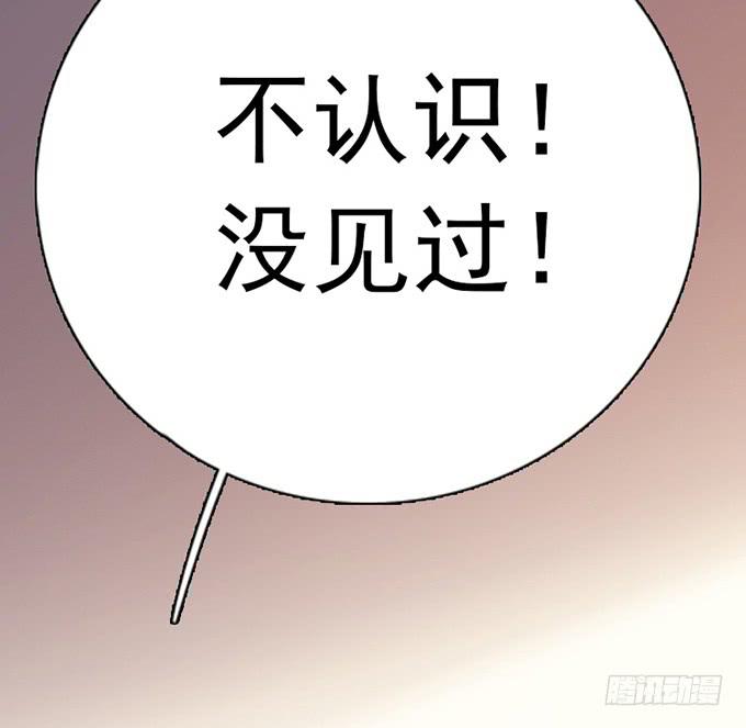 13.新的身份(1/2)-第14话