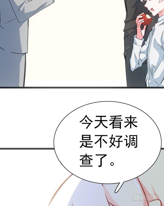 13.新的身份(1/2)-第14话