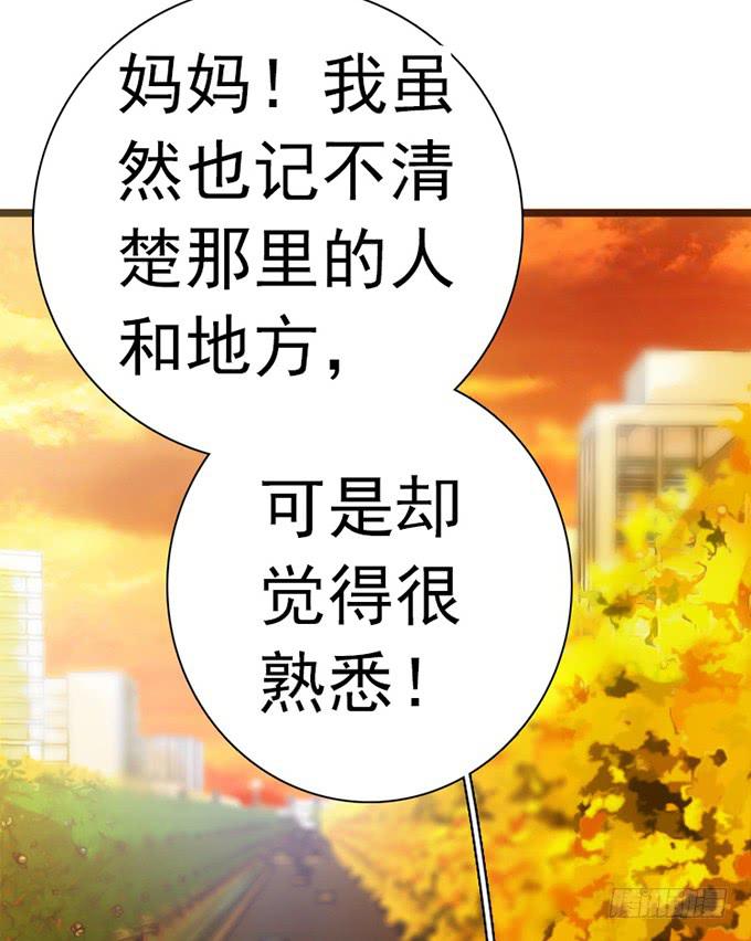 13.新的身份(1/2)-第14话