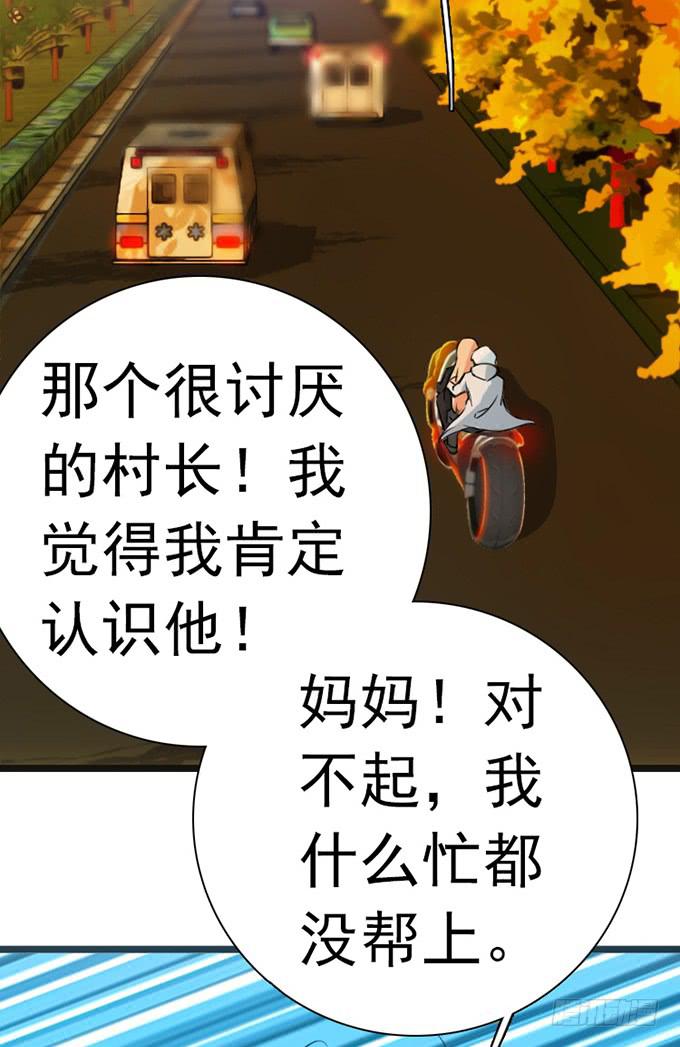 13.新的身份(1/2)-第14话