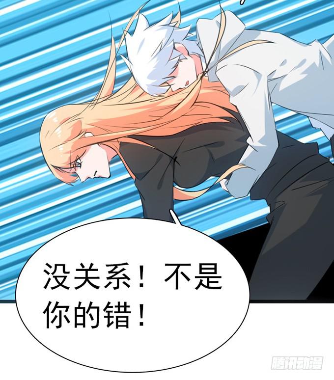 13.新的身份(1/2)-第14话