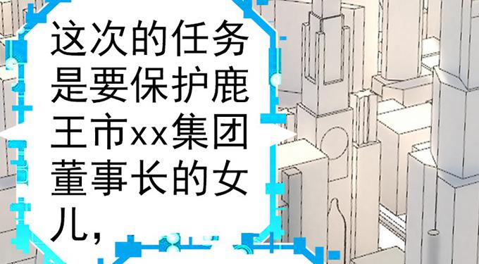 13.新的身份(1/2)-第14话