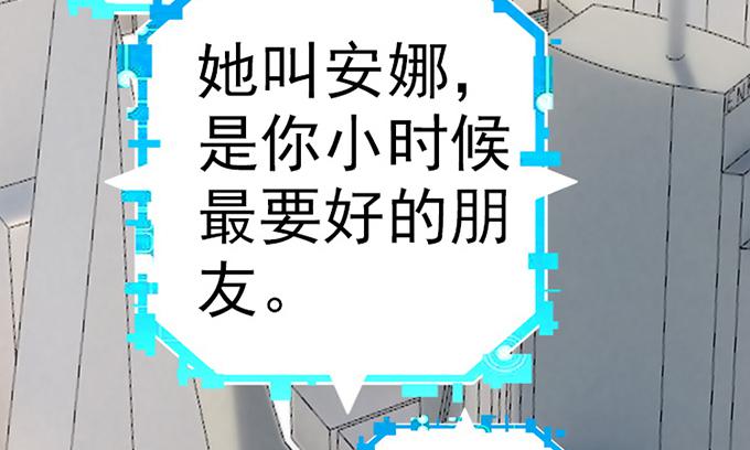 13.新的身份(1/2)-第14话