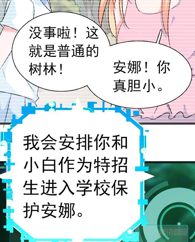 13.新的身份(1/2)-第14话