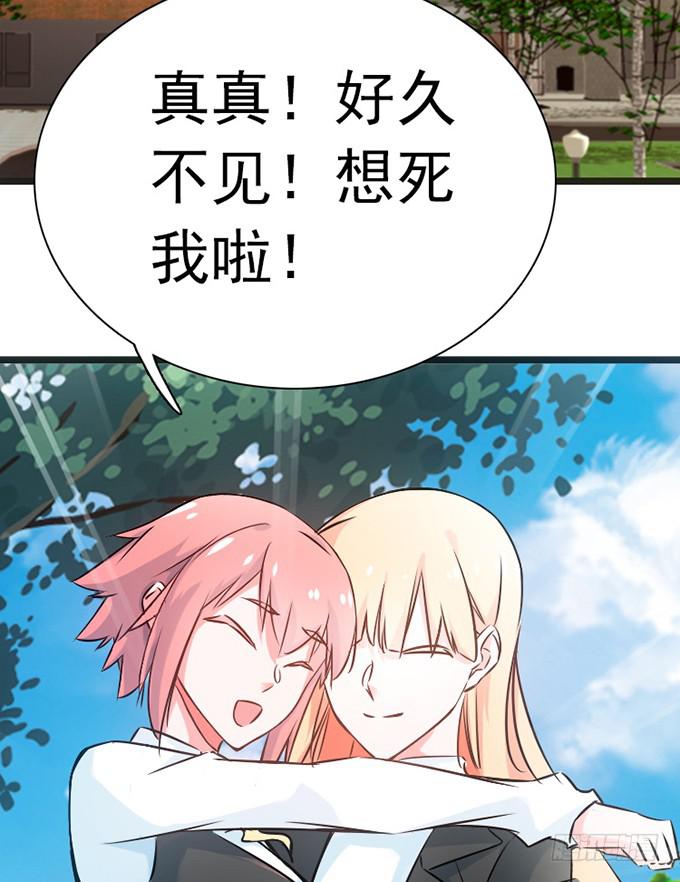 13.新的身份(1/2)-第14话