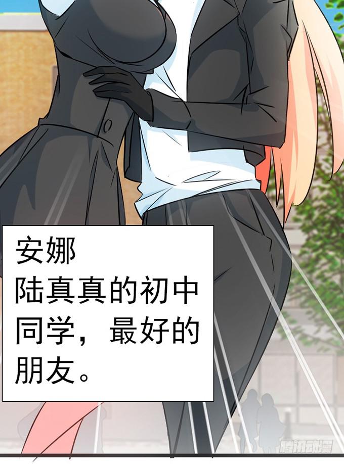 13.新的身份(1/2)-第14话