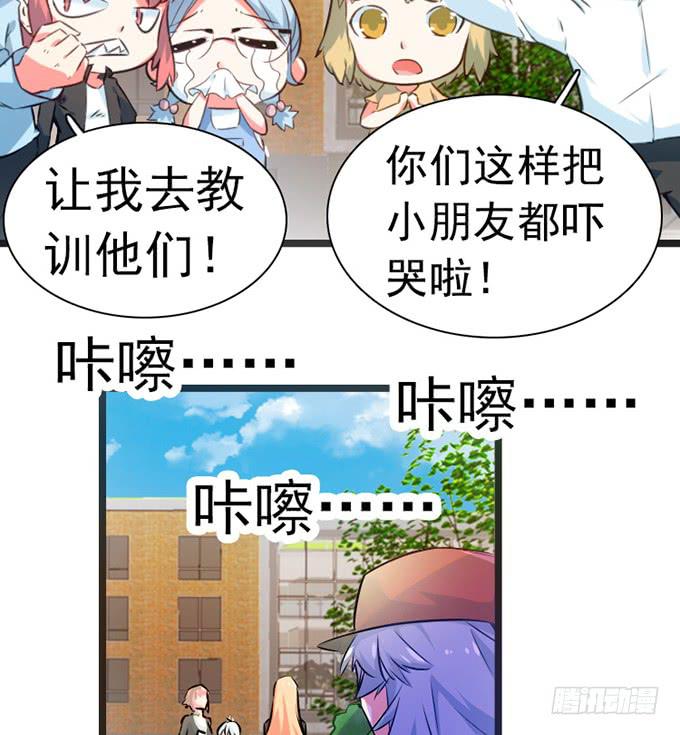 血瞳 - 13.新的身份(2/2) - 3