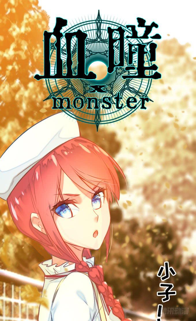 15.恋爱合约-第16话