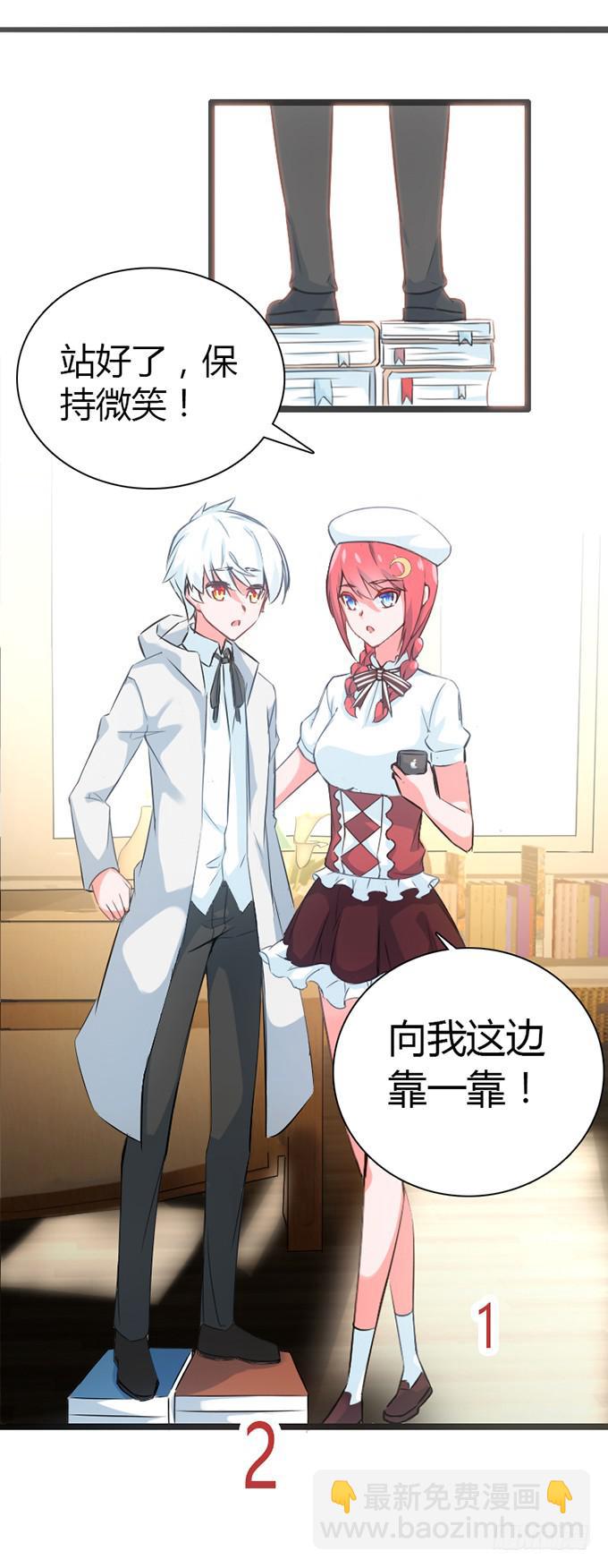 15.恋爱合约-第16话