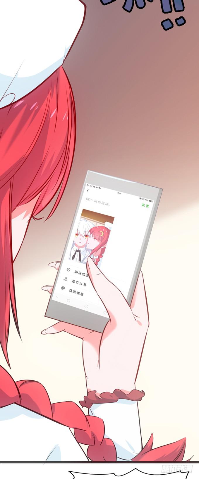 15.恋爱合约-第16话