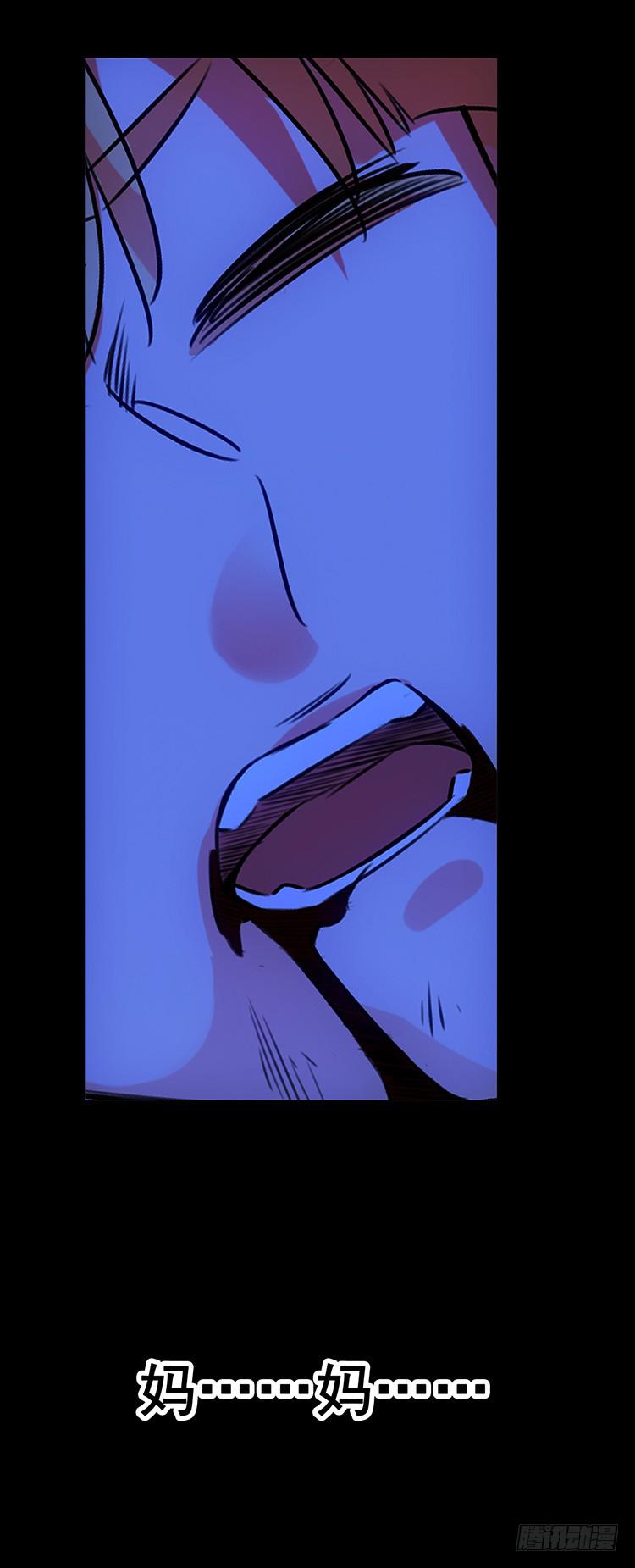 4.失控的小白-第4话