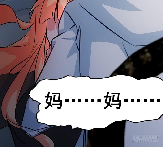 5.特殊异种(1/2)-第6话