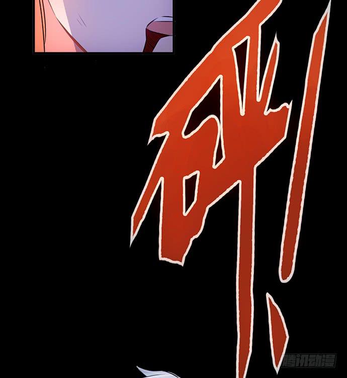 5.特殊异种(1/2)-第6话