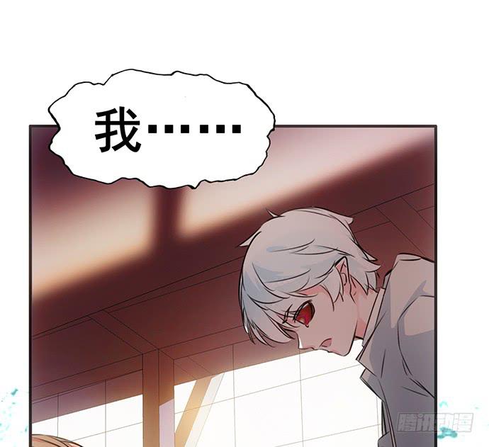 5.特殊异种(1/2)-第6话