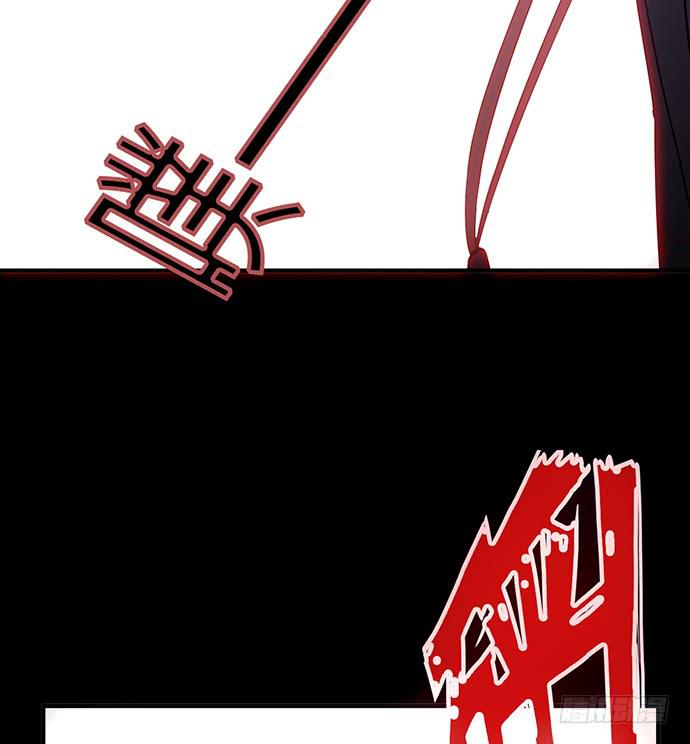 5.特殊异种(1/2)-第6话