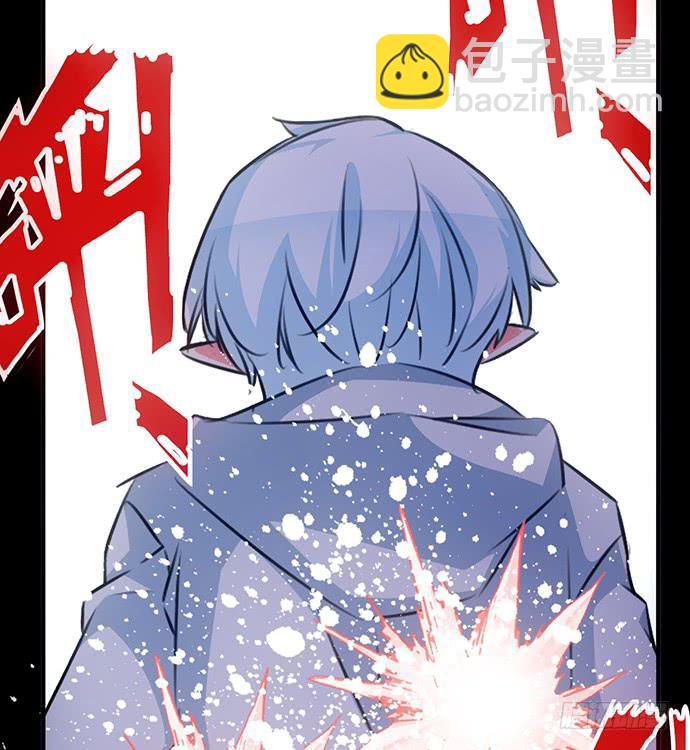 5.特殊异种(1/2)-第6话