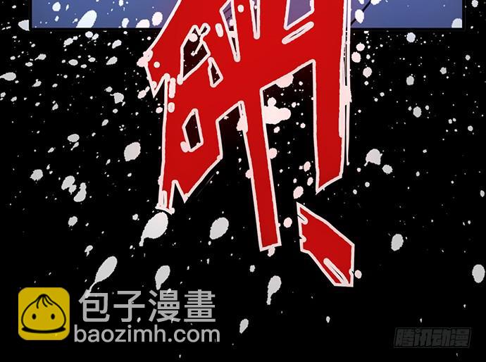 5.特殊异种(1/2)-第6话