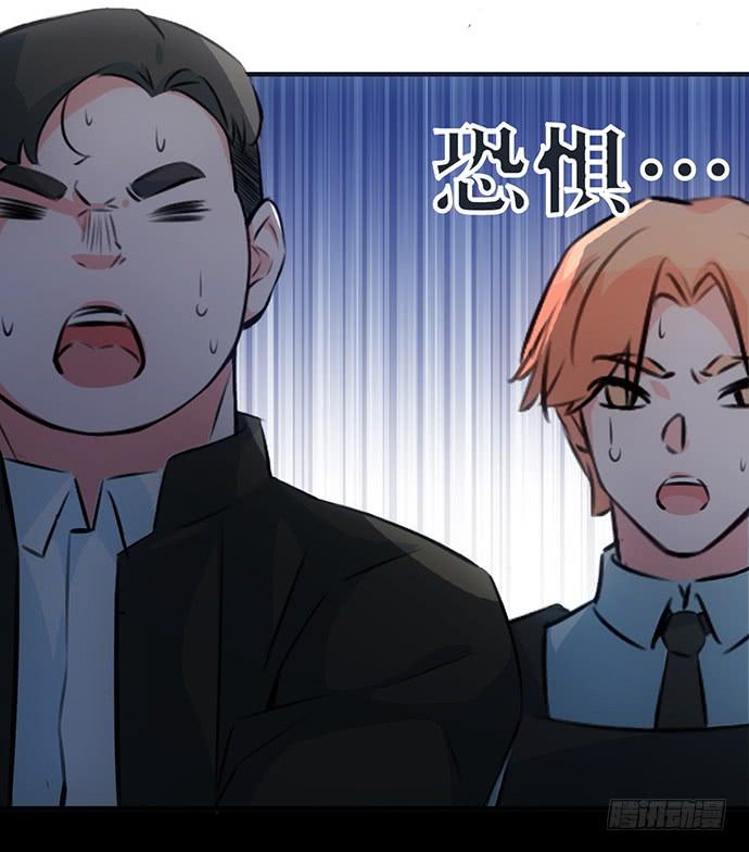 5.特殊异种(1/2)-第6话