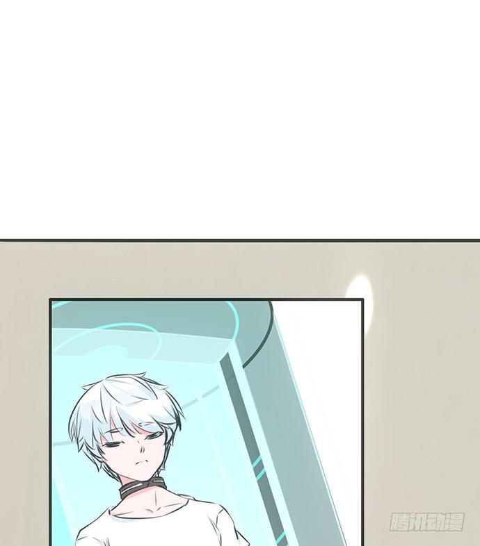 5.特殊异种(1/2)-第6话