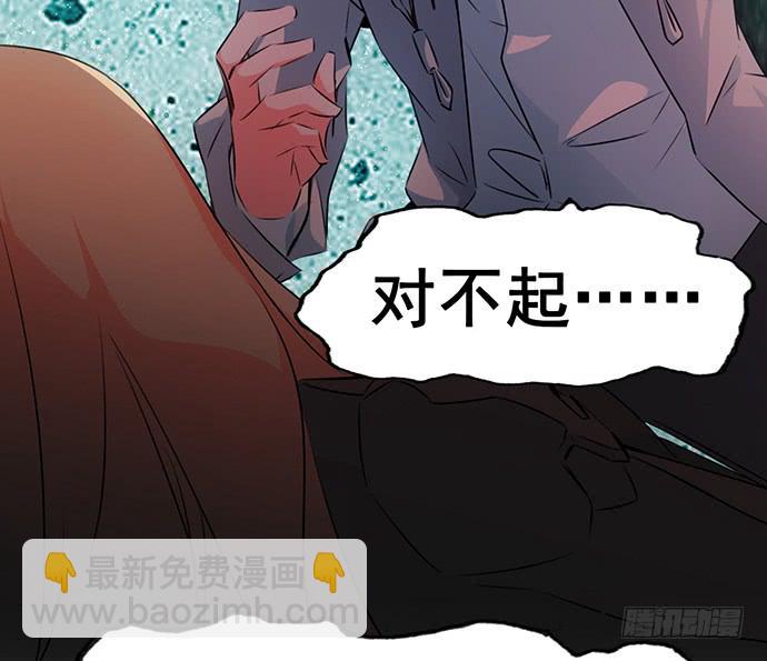 5.特殊异种(1/2)-第6话