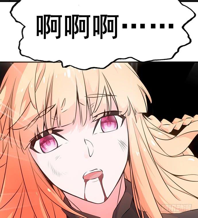 5.特殊异种(1/2)-第6话