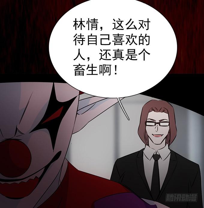 7.死光了！-第8话