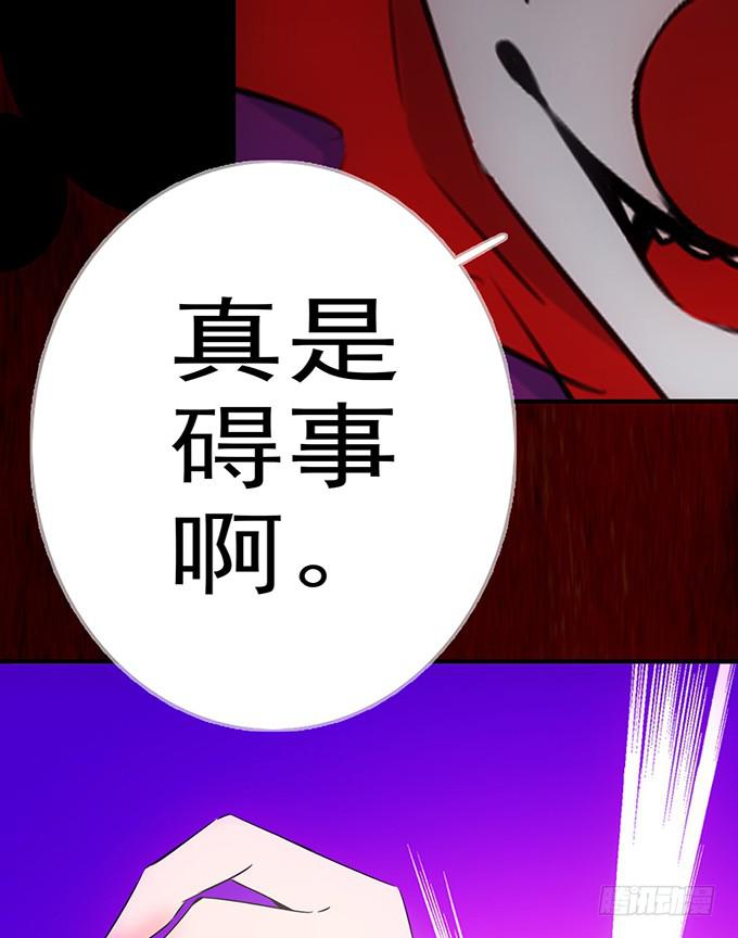 7.死光了！-第8话