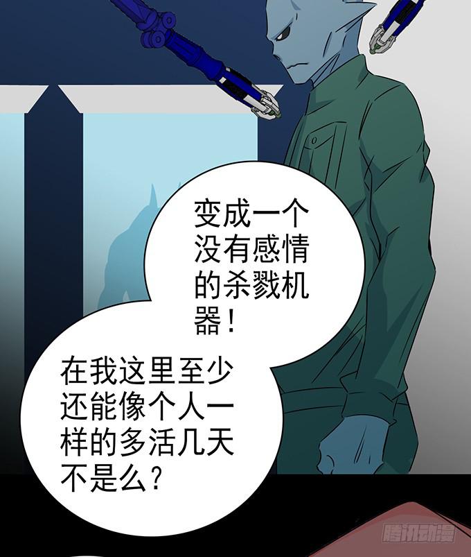 9.我要找妈妈-第10话