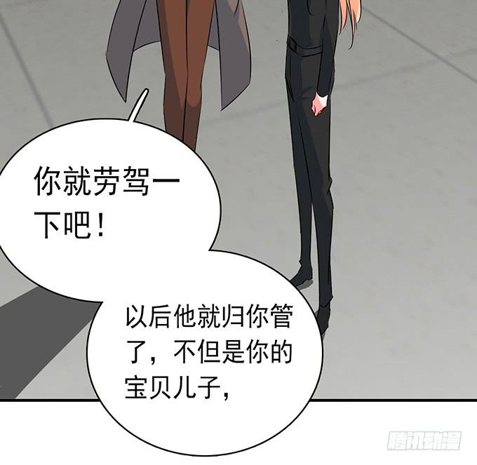 9.我要找妈妈-第10话